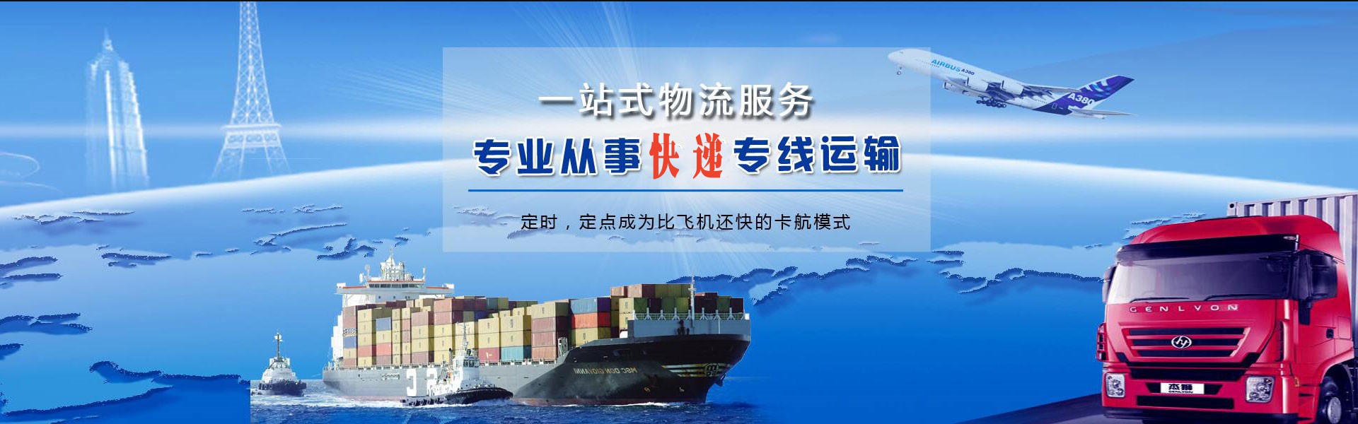乡宁到加拿大物流公司-乡宁至加拿大物流专线-乡宁空运到加拿大-优时通物流有限公司