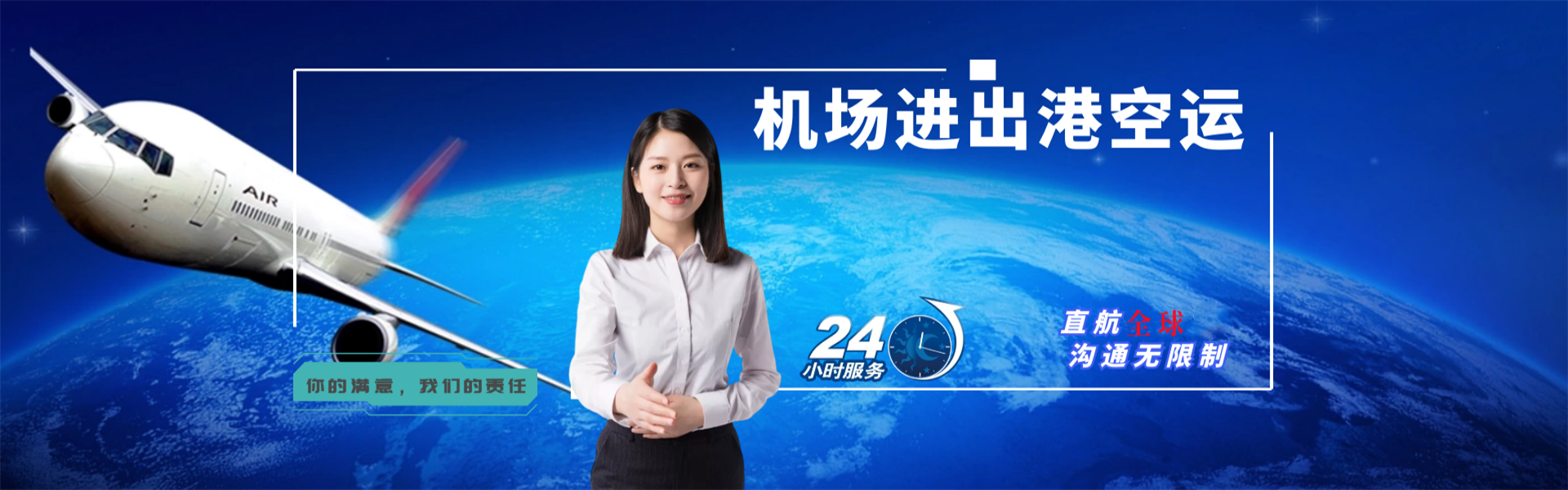 乡宁到加拿大物流公司-乡宁至加拿大物流专线-乡宁空运到加拿大-优时通物流有限公司