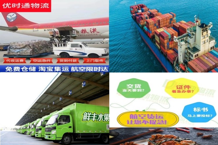 乡宁到加拿大航空货运公司-乡宁到加拿大物流专线